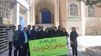 برگزاری مراسسم پیاده روی به مناسبت هفته سلامت
